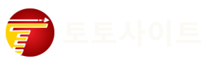 토토사이트 - Logo